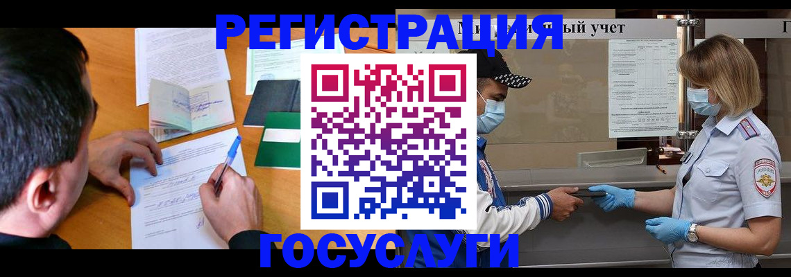 временная регистрация гарантия в Пролетарске